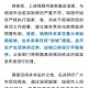 地区疫情持续多久解封啊︰(疫情多久解封的)