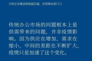 疫情超级少的地区笔记〃疫情较少城市都有哪些