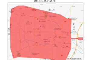 保定限号2023年12月最新限号-保定2020最新限号