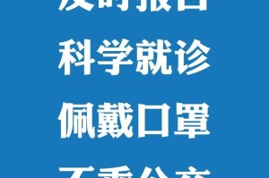 淮安疫情高低风险地区︰(淮安疫情高低风险地区查询)