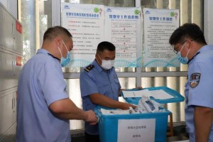 疫情期间地区隔离查询.疫情隔离查询器