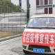 「新疆阿勤泰地区疫情」〃新疆阿勤泰地区疫情最新情况