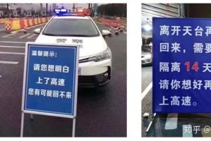 苏州地区疫情文案怎么写.苏州防疫宣传