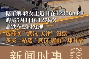 长途汽车票网上订票-大庆长途汽车票网上订票