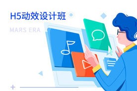 「学习ui设计培训机构」〃ui设计培训机构哪好