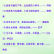 关于学习的名言名句-关于读书的名人名言 短句