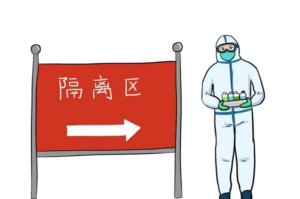 “疫情地区回来还用隔离吗” 疫情地区回来还用隔离吗今天？
