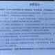 去过疫情地区如何报备呢,去过疫情区怎么上报