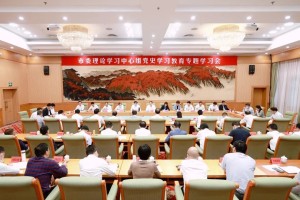 关于在全党开展党纪学习教育的通知〃深入开展党纪教育