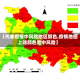 中国什么地区疫情最严重-中国近来哪个地区疫情最严重