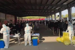 中转站地区有疫情〃所有中转站