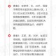 「贵州四大疫情地区」〃贵州四例