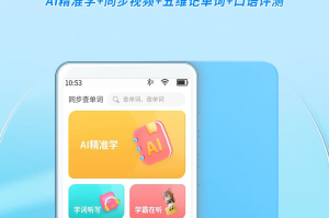 “学习意大利语” 学意大利语的软件免费？