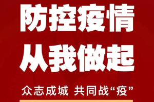 徐州疫情具体地区分布〃徐州疫情分布地区最新消息