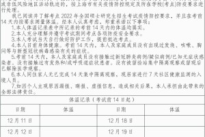 疫情地区如何能摘星呢.疫情地区如何能摘星呢现在