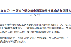 【疫情地区为什么不停车/疫情地区为什么不停车呢】