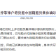 【疫情地区为什么不停车/疫情地区为什么不停车呢】