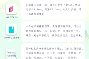 英语在线学习网站︰(英语在线教育网站)