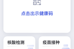 福建首个疫情地区在哪里〃福建首例疫情是哪里