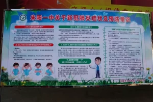 【疫情地区观察期多少天/疫情医学观察多少天】