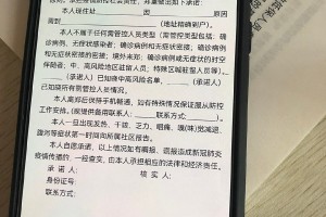 「疫情地区开证明怎么开」〃疫情开证明去哪里开