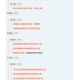 疫情中地区名单怎么查.怎么查某个地区的疫情等级