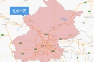 「2023限号最新通知今天」〃2023限号最新通知今天北京