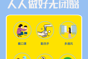 疫情星号地区几时能解除,疫情带星号地区