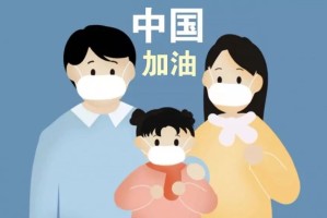 疫情丰县地区最新情况,丰县疫情风险等级