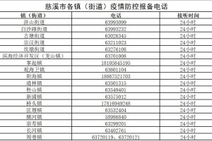 深圳出差咋样报备疫情地区〃出差深圳政策