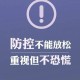 西妥疫情风险地区.西丰疫情最新消息