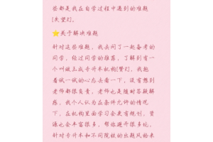 「上海旅游高等专科学校」〃上海旅游高等专科学校官方网站