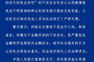 “保定地区疫情新消息最新” 保定市最新疫情分布？
