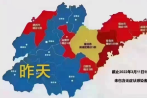 地图怎么看疫情地区-地图怎么看疫情地区分布