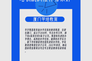 “学习动漫” 学动漫设计去哪个培训学校？