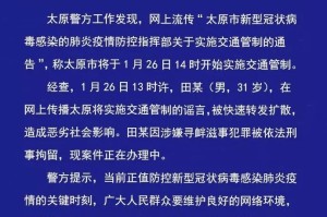 【福建地区新型肺炎疫情/至今福建省新增新型冠状病毒感染的肺炎疫情情况】