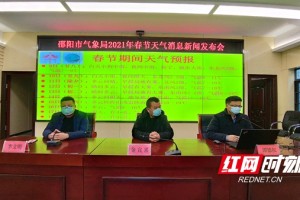 邵阳重点疫情防控地区,邵阳重点疫情防控地区最新