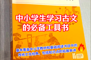 包含意义学习的词条