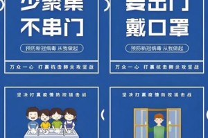 啥叫疫情爆发地区呢-啥叫疫情爆发地区呢