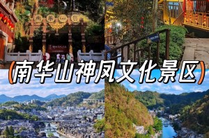【凤凰古城旅游攻略/凤凰古城旅游攻略景点必去】