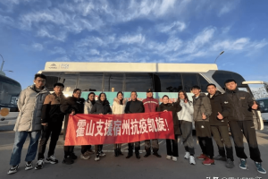 「宿州哪些地区有疫情发生」〃宿州有疫情吗?
