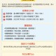 衢州旅游,衢州旅游免费2026政策