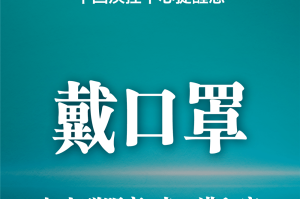 十二五疫情高发地区,十二五疫情高发地区有哪些
