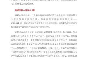 “群众路线教育实践活动学习心得” 群众路线教育实践活动内容？