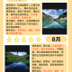 去九寨沟旅游报价,去九寨沟旅游报价查询