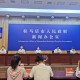 驻马店疫情关注地区名单,驻马店疫情动态趋势