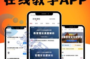 网站建设学习,网站建设课程