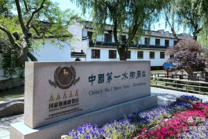 昆山周庄疫情管控地区,昆山周庄疫情管控地区有哪些