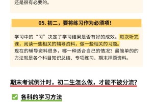 加强学习提高素质的简单介绍