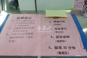 合肥属于无疫情地区吗,合肥属于无疫情地区吗最新消息